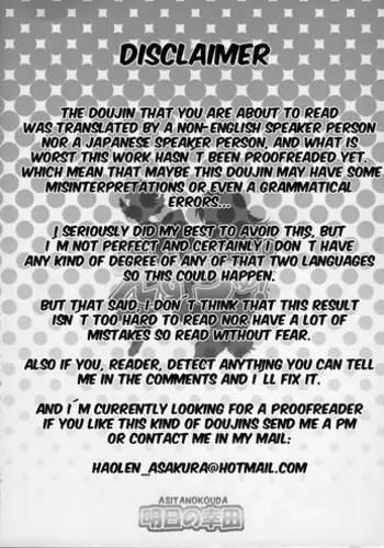 (C76) [Koudansha (Kouda Tomohiro)] Esuchu! 2 (Zettai Karen Children) [English] [Hao Scanlations]