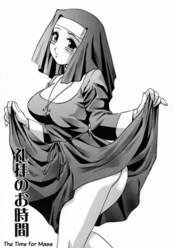 Ran Man3 - The Time For Mass