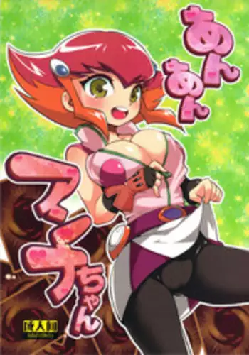 (C81) [WICKED HEART (ZooTAN)] An An Anna chan (Yu-Gi-Oh! ZEXAL)