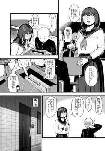 [Kaba] Dokushoka Joshi