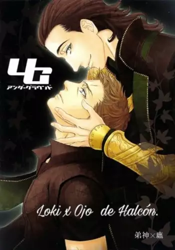 Subterráneo - Avengers dj