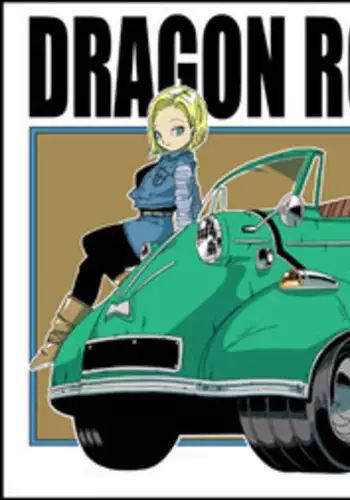 [Miracle Ponchi Matsuri] DRAGON ROAD 12 (Dragon Ball)