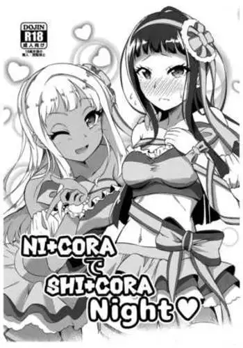 NI+CORA で SHI+CORA Night