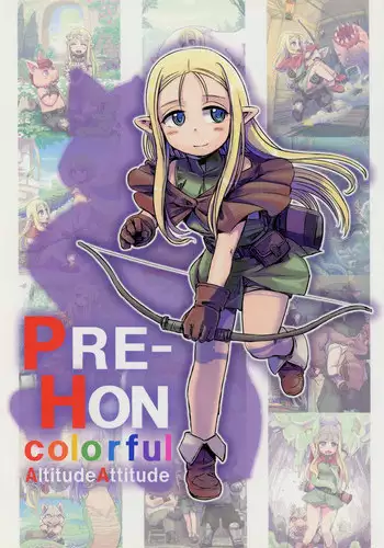 (C82) [AltitudeAttitude (Ike)] PRE-HON colorful