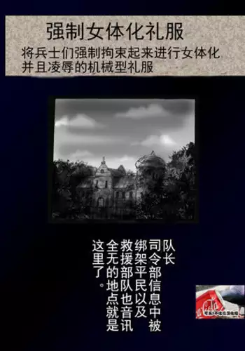 Kyousei Nyotaika Dress