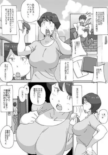 Atsuito sugu nuide shimau hitodzuma ga dan'na no rusu-chū ni eakon no shūri gyōsha o yondara