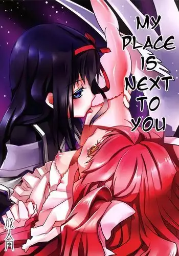 My Place Is Next To You