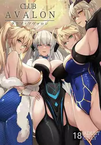 CLUB AVALON