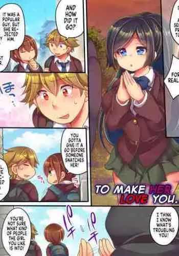 [Ue ni Aru Mikan (Reitou Mikan)] Kanojo ni Ai shite Morau niwa | To Make Her Love You... [English] [MegaFagget]