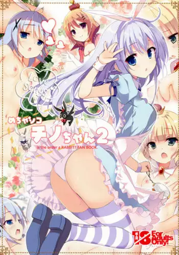 (C91) [47sp. (Takashina@Masato)] Mechashiko Chino-chan 2 (Gochuumon wa Usagi desu ka?)