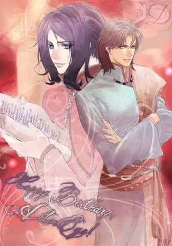 Trance Head Lollipop Honey