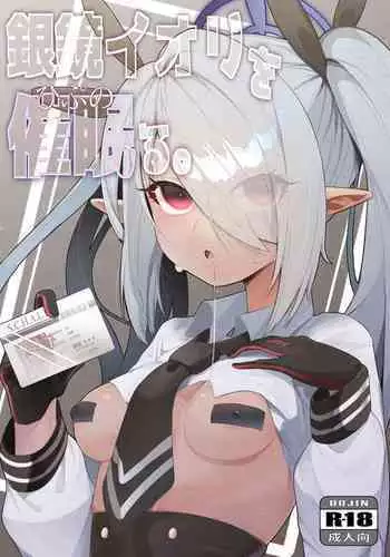 Shiromi Iori o Hypno-ru.