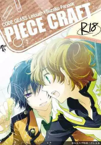 PIECE CRAFT