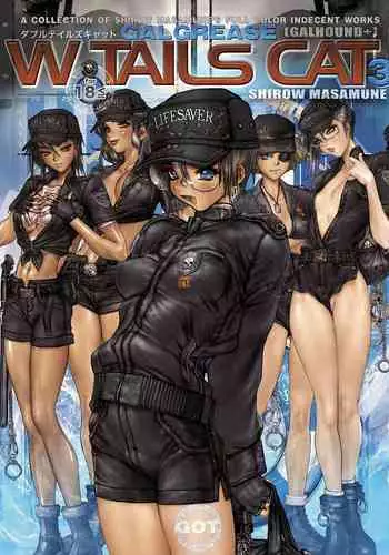 [Masamune Shirow] W Tails Cat 3 [Decensored]