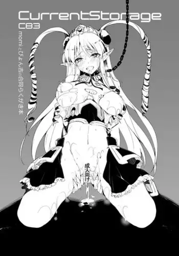 [Current Storage (Pyon-Kti)] C83 Copybon Nakami (Mugen no Frontier EXCEED: Super Robot Taisen OG Saga) [Digital]