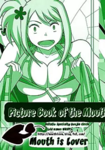 [NAVY (Kisyuu Naoyuki)] Okuchi no Ehon Vol. 36 Sweethole -Lucy Lucy- | Picture Book of the Mouth Vol. 36 Sweethole -Lucy Lucy- Mouth is Lover (Fairy Tail) [English] [EHCOVE] [Digital]