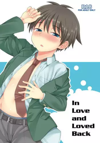 [Datsuryoku Kenkyuukai (Kanbayashi Takaki)] Omoi, Omoware. [English] [Digital]