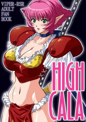 (C71) [Studio Mizuyokan (Higashitotsuka Rai Suta)] HIGH CALA (Viper RSR) [English] [rookie84]
