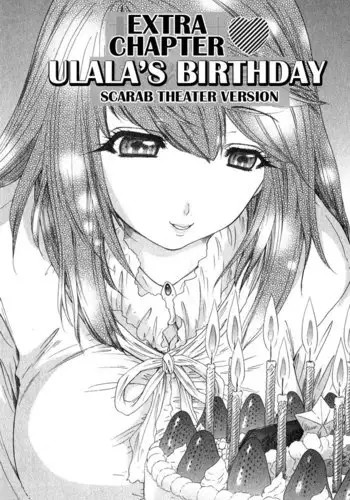 Kininaru Roommate Vol2 - Extra Chapter