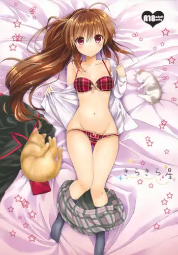 (C85) [Kurimomo (Tsukako)] Kirakiraboshi (Little Busters!)