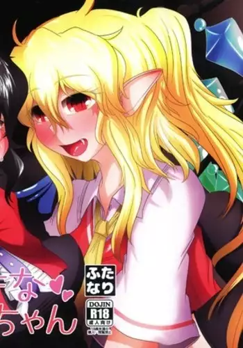 Nue-chan ga Daisuki na Fran-chan