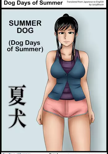 [Mikan Dou] Natsu Inu - Dog days of summer [English]