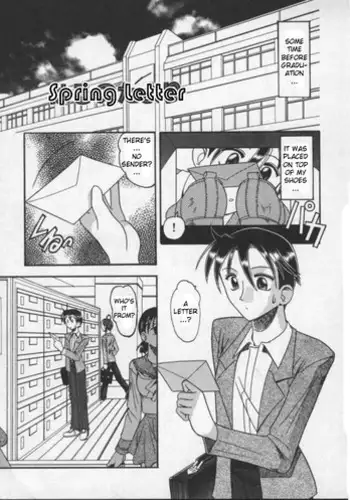 [Mokkouyou Bond] Haru no Tayori | Spring Letter (Hahaoya Ga Onna Ni Naru Toki) [English] [Sei-Jin]