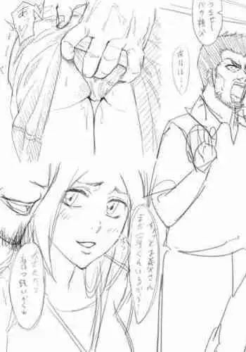 いつのまにか親父に織姫が寝取られてた・・・