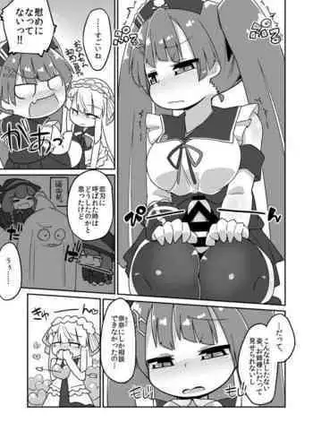 Kono Nana Futanari Yuri Ecchi Manga