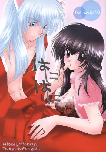 (C68) [Sakurakan (Seriou Sakura)] Honey Honey (Inuyasha)