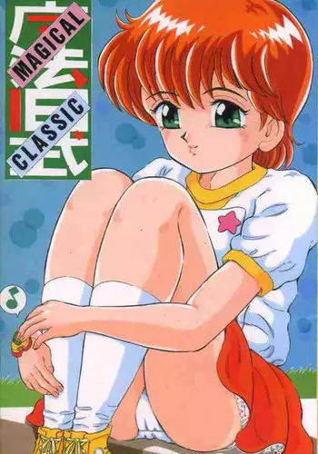 [Takitate (Kantarou, Toshiki Yuuji)] Mahou Kyuushiki - MAGICAL CLASSIC (Magical Emi, Fancy Lala)