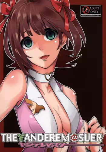 (C84) [SOUND MILK (Otochichi)] THEYANDEREM@SUER -Haruka hen- (THE iDOLM@STER)