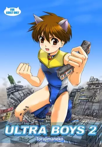 Ultra Boys II