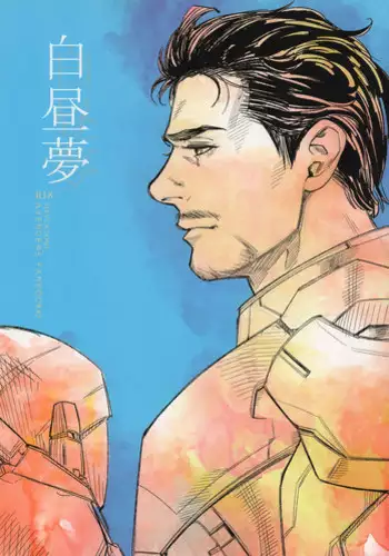 (C84) [$10,000 (Hiromi)] Hakuchuumu | Daydream (Avengers) [English]