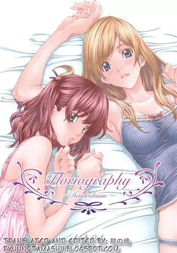 (C75) [Crank.In (Mizutani Tooru)] Floriography -Dendrobium- [English] [RyuuNoTamashii]