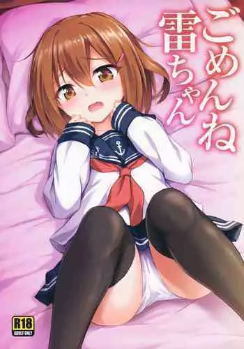 Gomen ne Ikazuchi-chan