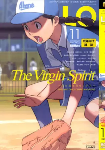 COMIC LO 2007-11 Vol.44