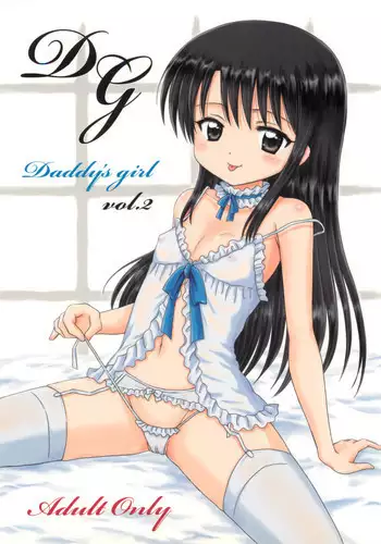 (C76) [Nikopondo (Aoyama Reo)] DG Daddy’s Girl Vol.2