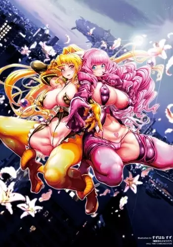 Majuu Jouka Shoujou Utea