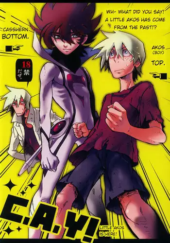 [dokumanikkusu] C.A.Y! (Casshern Sins) [English] [Moy Moe Scans]