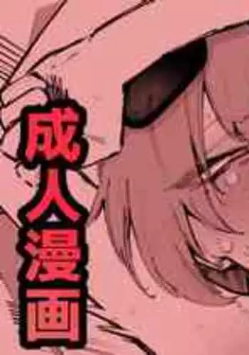 [Suruga Kuroitsu] Neru (Mizugi) Seijin Manga (Blue Archive) [English] [Lorem Ipsum]