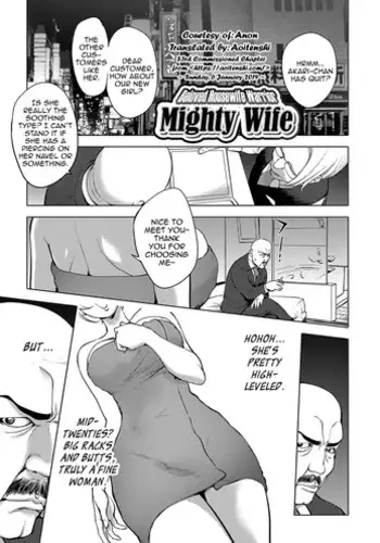 [Kon-Kit] Aisai Senshi Mighty Wife 10th | Beloved Housewife Warrior Mighty Wife 10th (COMIC JSCK Vol. 10) [English] [Aoitenshi] [Digital]