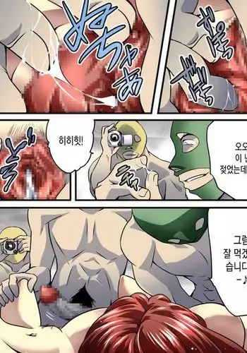 Yokubou Kaiki Dai 536 Sho - Gokan-Toge Dettoendo 逝 Garuzu –