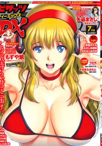 Action Pizazz DX 2014-07