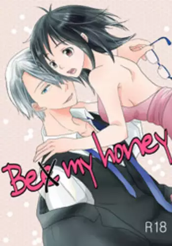 [gloomy seven ( Katō piko)] be my honey (Yuri on Ice)