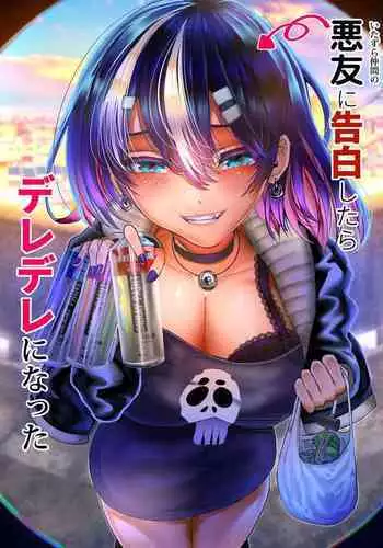 Akuyuu ni Kokuhaku shitara Deredere ni Natta