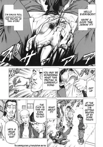 [Kabuki Shigeyuki] Inou Joshi Ueshima (Sokuiki) [English] [Tigoris Translates]