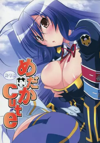 (C81) [Mahirutei (Izumi Mahiru)] Medaka Cute (Medaka Box)