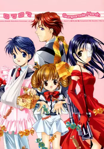 (C61) [Kyougetsutei (Miyashita Miki)] RomaRoma (Gunparade March)