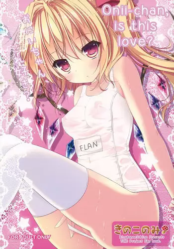 Onii-chan, is this love?